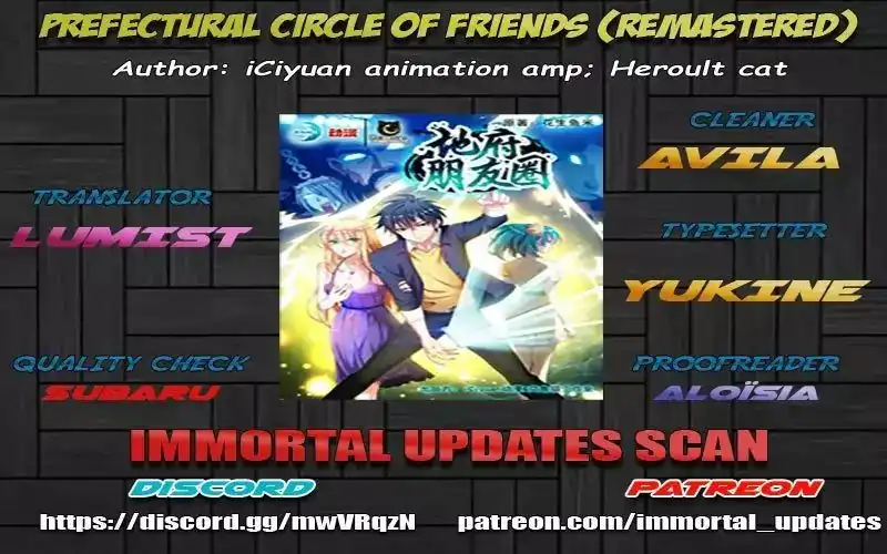 Prefectural Circle of Friends (Remastered) Chapter 15 1